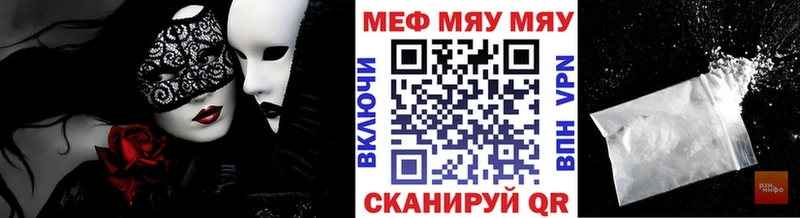 Наркотические вещества Жуковский Бошки Шишки ссылка на мегу ССЫЛКА MDMA МЕФ Гашиш APVP COCAIN