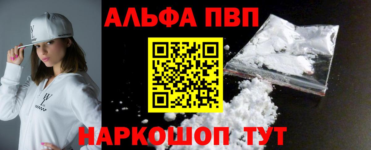 АМФЕТАМИН Жуковский
