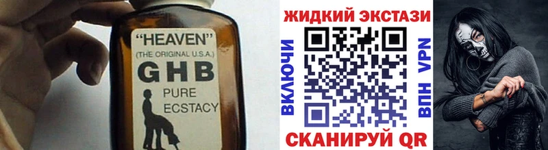 где купить Жуковский БУТИРАТ 99%