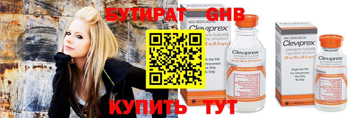 Cocaine  Вход с VPN  Жуковский  Вейп ТГК  ГАШИШ  Бошки Шишки  МЕФ   ЭКСТАЗИ  МЕТ 