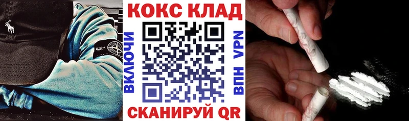 КОКАИН FishScale  MEGA онион  Жуковский 