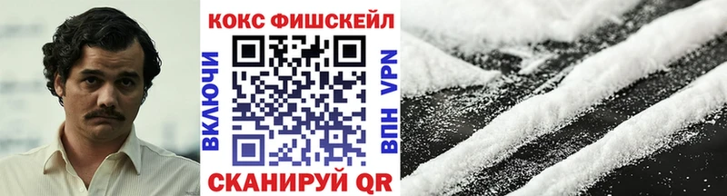 КОКАИН Перу Жуковский