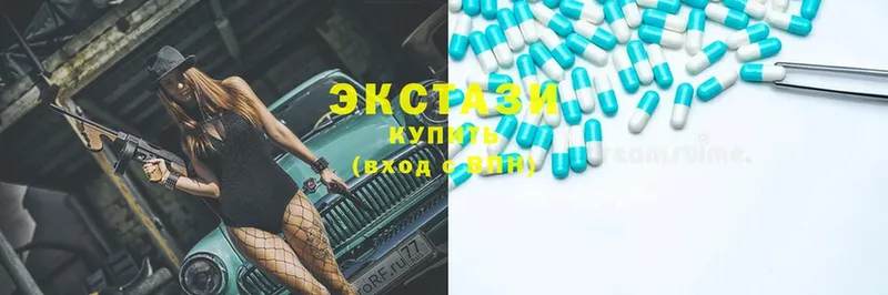 Ecstasy 280 MDMA  где купить наркоту  Жуковский 