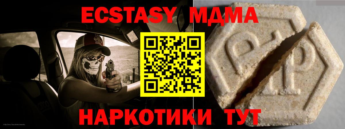 Ecstasy louis Vuitton  Ecstasy 300 mg  Ecstasy  Вход с VPN  маркетплейс Telegram  Жуковский 