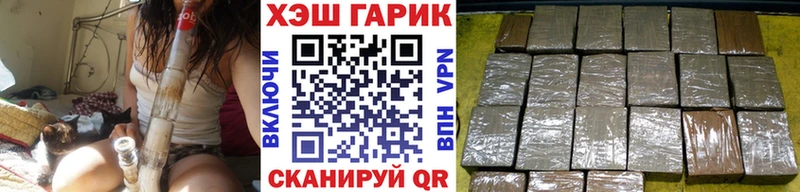 ГАШ хэш omg как зайти Жуковский купить закладку