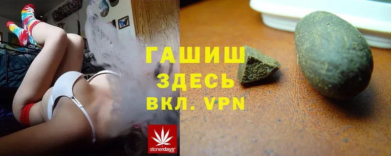 как найти закладки  Жуковский  ГАШ hashish 