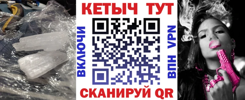 Кетамин ketamine  дарнет шоп  Жуковский 
