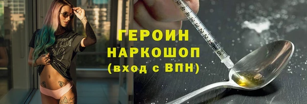 мефедрон Лихославль
