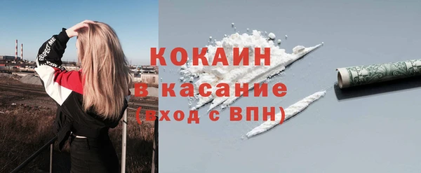 мефедрон Лихославль