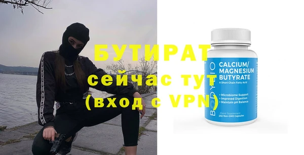 кокс Долгопрудный