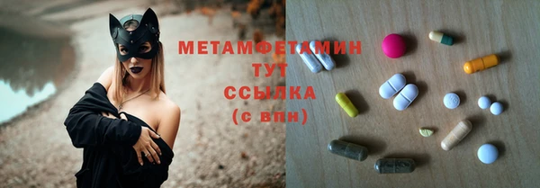 мефедрон Лихославль