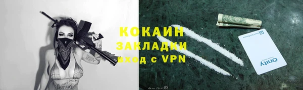 скорость mdpv Новый Уренгой