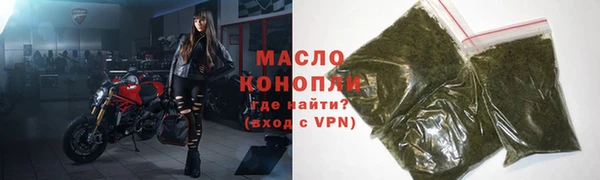 мефедрон Лихославль
