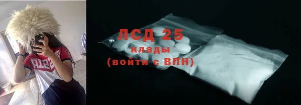 мефедрон Лихославль
