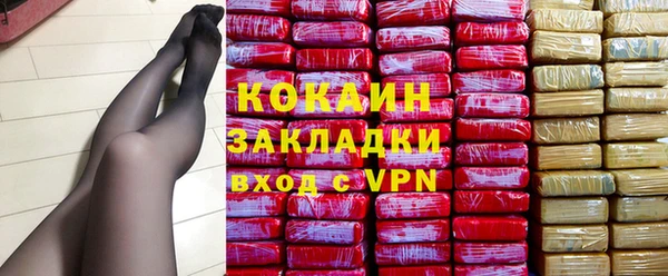 мефедрон Лихославль