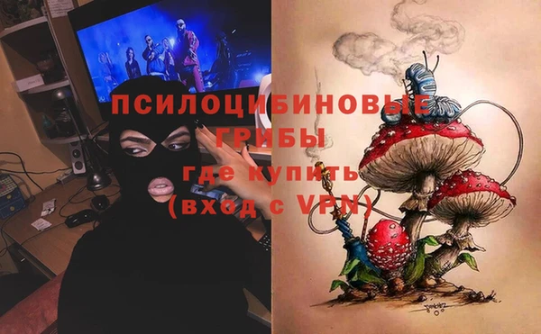 мефедрон Лихославль