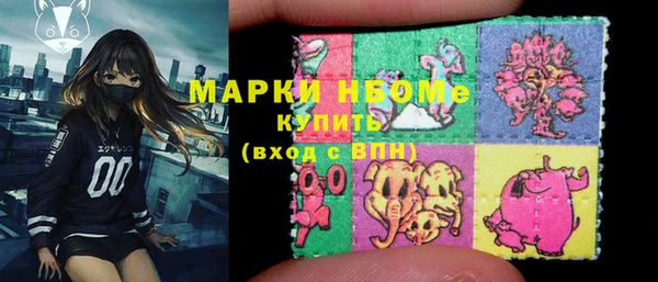 молекула духа Орехово-Зуево