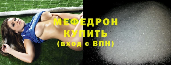 мефедрон Лихославль