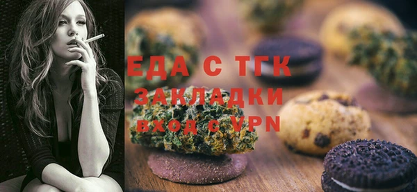 мефедрон Лихославль