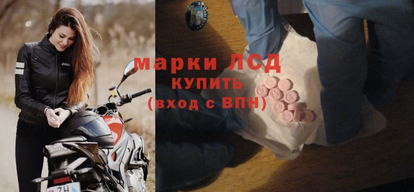 крисы Лиски