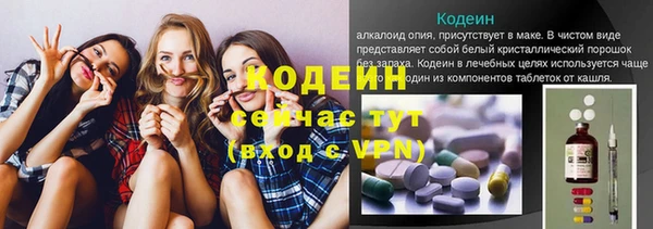 мефедрон Лихославль