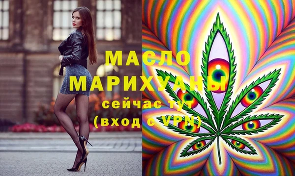 мефедрон Лихославль