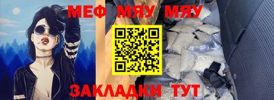 круглые Балашиха
