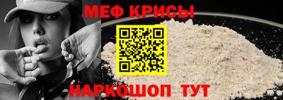 круглые Балашиха