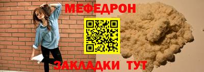прущая мука Балаково