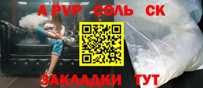 таблы Абакан