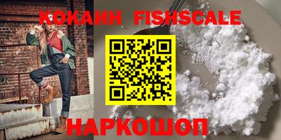 круглые Балашиха