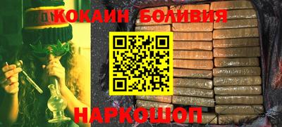 прущая мука Балаково