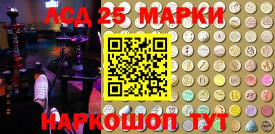 круглые Балашиха
