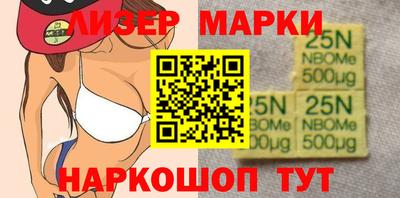 круглые Балашиха