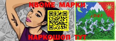 круглые Балашиха