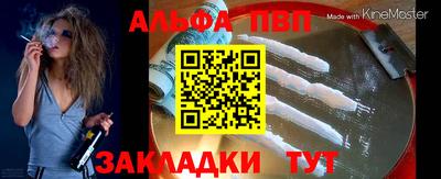 круглые Балашиха