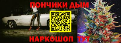 круглые Балашиха