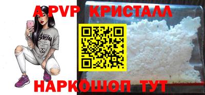 а пвп мука Абинск