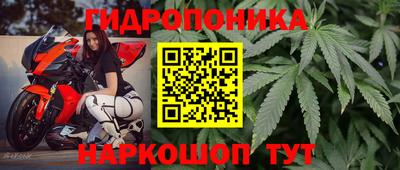 круглые Балашиха