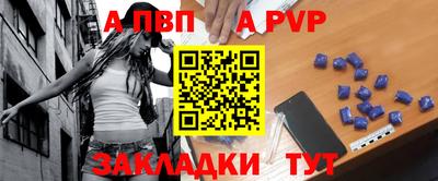 круглые Балашиха