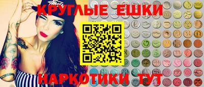 прущая мука Балаково