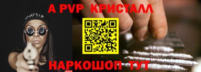 прущая мука Балаково