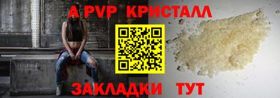 прущая мука Балаково