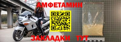 круглые Балашиха