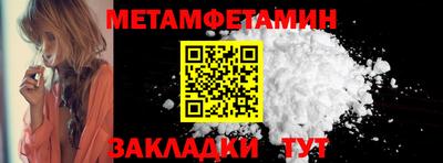 прущая мука Балаково