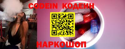 круглые Балашиха