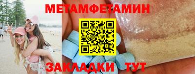 круглые Балашиха