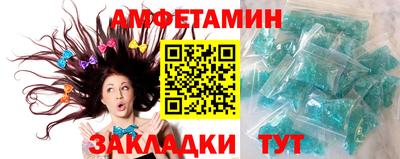 круглые Балашиха