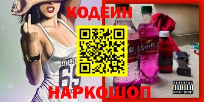 прущая мука Балаково
