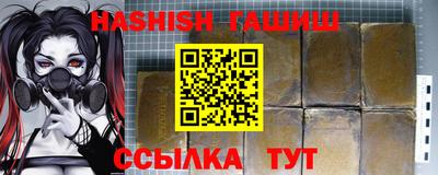 прущая мука Балаково